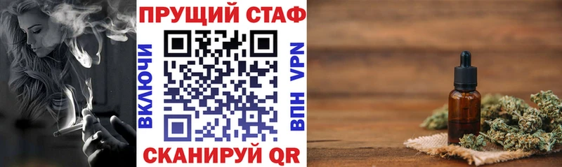 Где купить Короча Амфетамин Бутират Мефедрон Гашиш Конопля