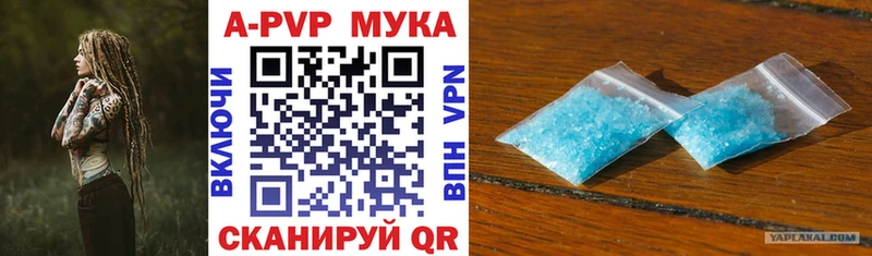 А ПВП Соль  Короча 