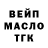 Кетамин VHQ GamerMaster_