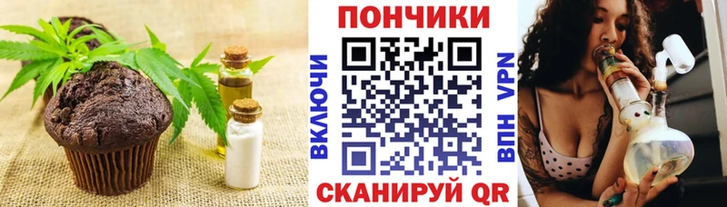 Cannafood конопля  Короча 