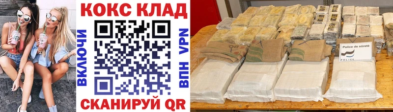 COCAIN FishScale  купить закладку  Короча 