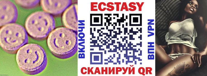 Экстази 250 мг  наркотики  ОМГ ОМГ ссылки  Короча 