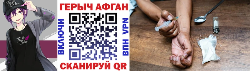 мега вход  Короча  Героин хмурый  сколько стоит 