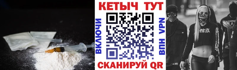 OMG онион  Короча  КЕТАМИН ketamine 