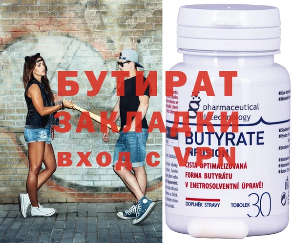 МДМА Богданович