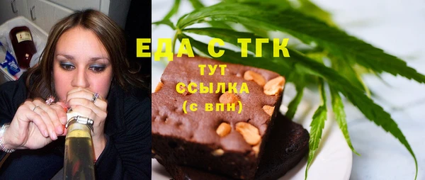 МДМА Богданович