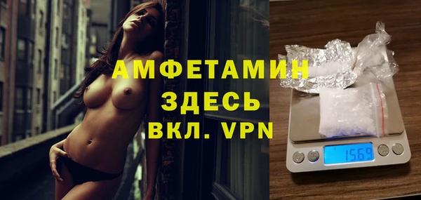 альфа пвп VHQ Богородск