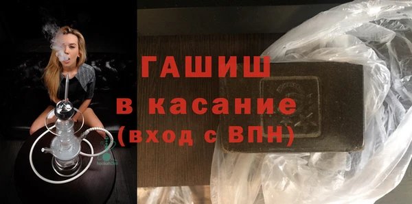 альфа пвп VHQ Богородск