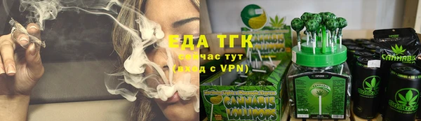 альфа пвп VHQ Богородск