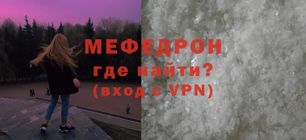 альфа пвп VHQ Богородск