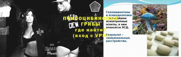альфа пвп VHQ Богородск