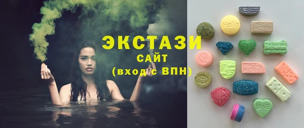 МДМА Богданович
