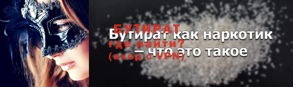альфа пвп VHQ Богородск