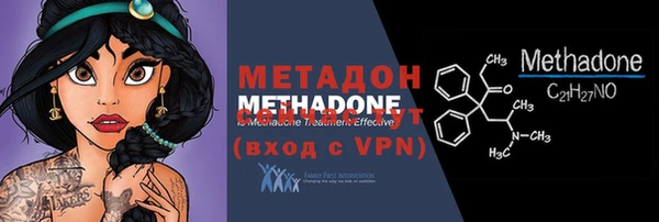 альфа пвп VHQ Богородск