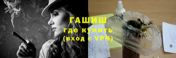альфа пвп VHQ Богородск