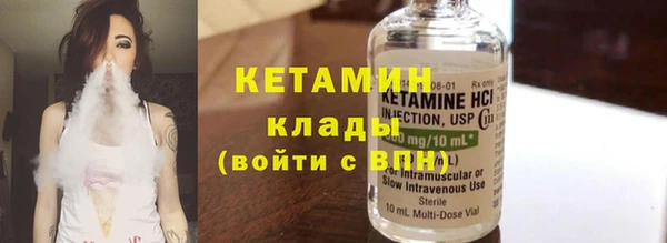 spice Богородицк