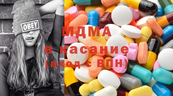 МДМА Богданович