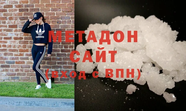 альфа пвп VHQ Богородск