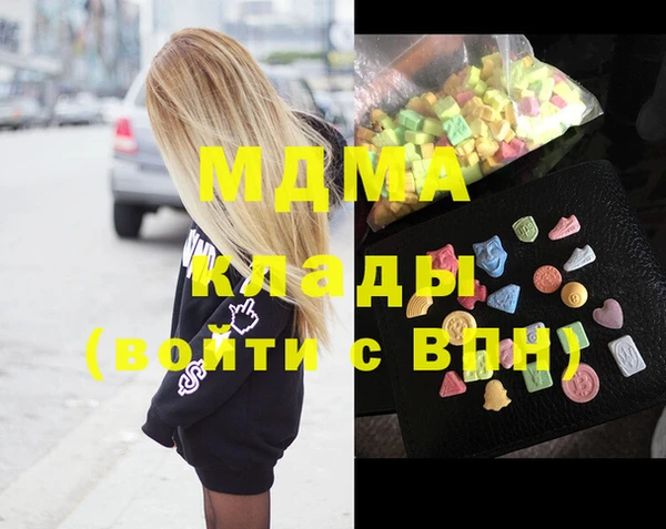 альфа пвп VHQ Богородск