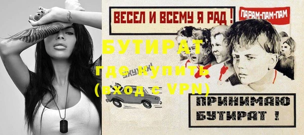 альфа пвп VHQ Богородск