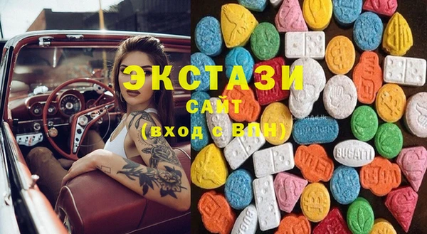 альфа пвп VHQ Богородск