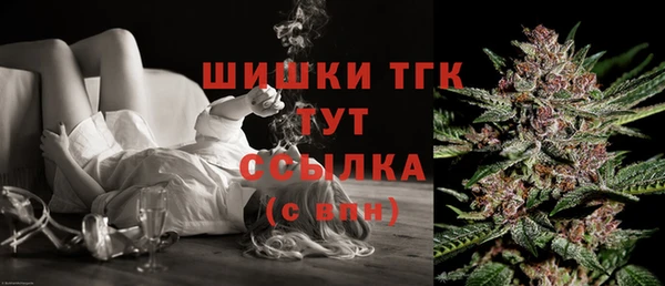 альфа пвп VHQ Богородск