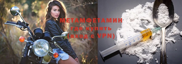 альфа пвп VHQ Богородск