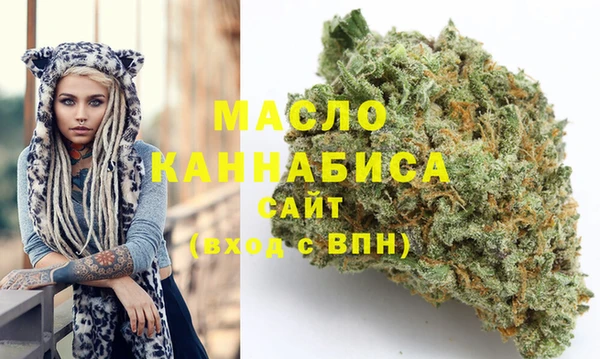 альфа пвп VHQ Богородск