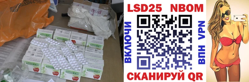 Лсд 25 экстази кислота  Короча 