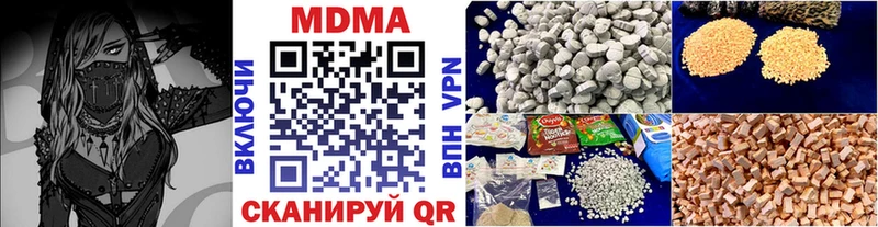 shop телеграм  Короча  МДМА crystal 