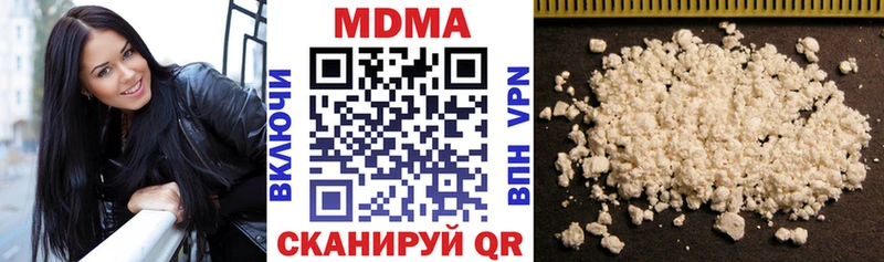 MDMA Molly Короча