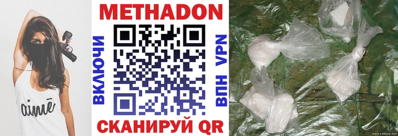 купить наркотик  Короча  ОМГ ОМГ ссылка  МЕТАДОН VHQ 
